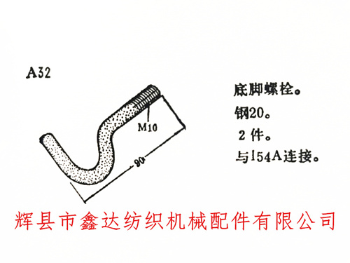 1515織布機地腳絲的安裝要求及標(biāo)準(zhǔn)