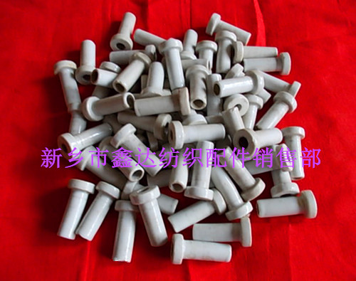 Textile porcelain tube seat _ yarn porcelain tube factory