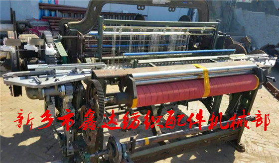 Fabric machine, glass fiber rapier machine