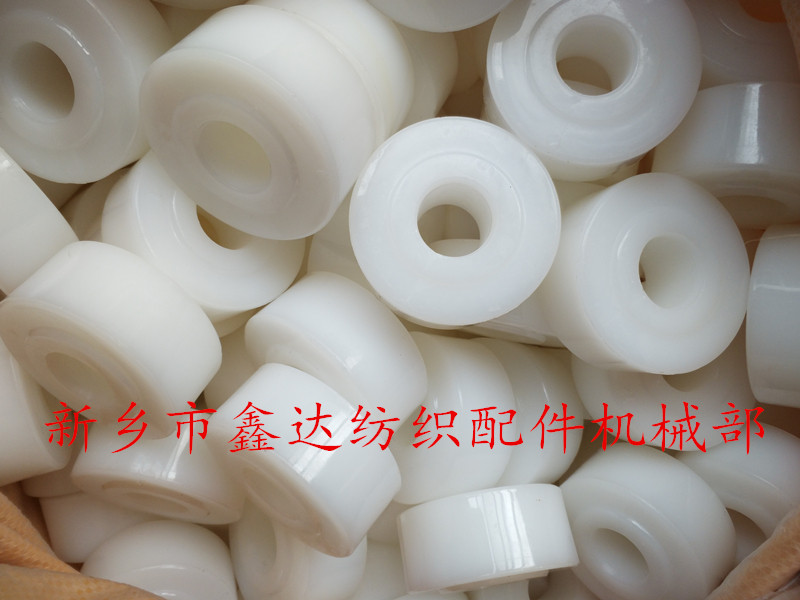 Nylon textile accessories _A00-3 nylon rotor