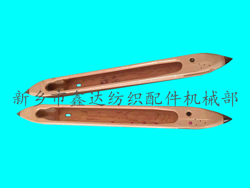 Silk loom wooden shuttle manufacturer