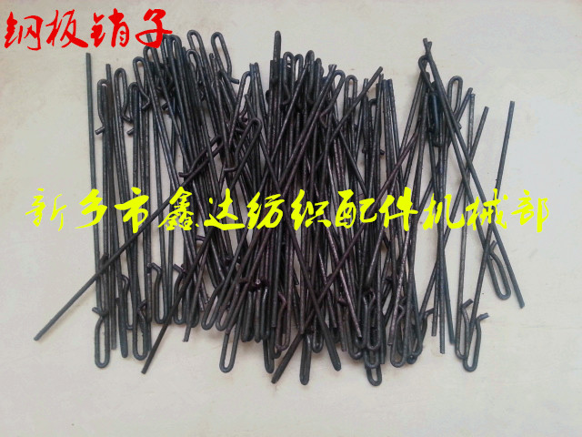 GA615 steel plate pin for loom