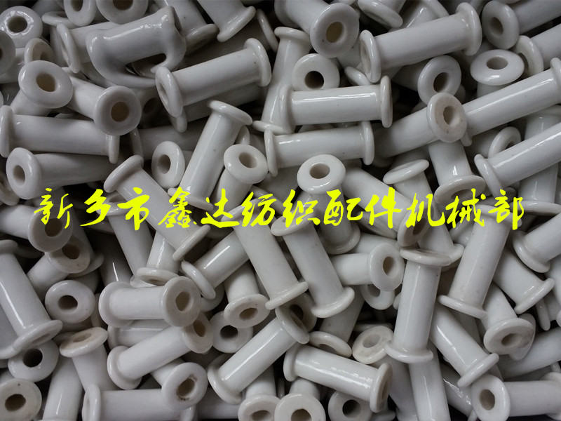 Porcelain pipe textile accessories