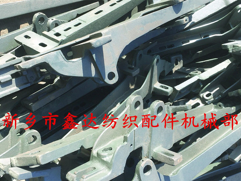 GA615 textile machine parts 3245 and 3244