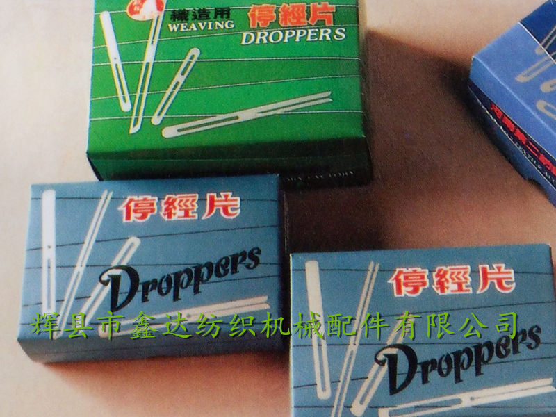 textile droppers