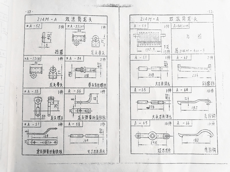 Thumbnail of 1515 multi arm faucet accessories