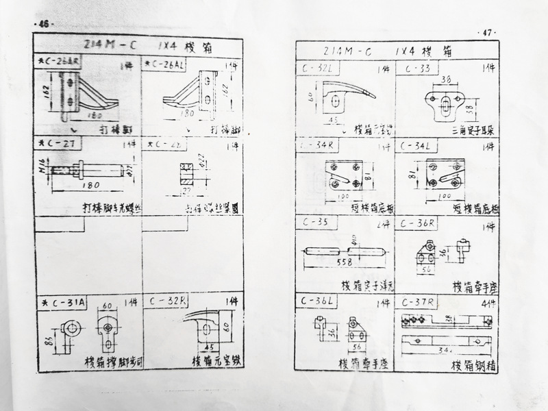 Drawing of multiple shuttle box accessories