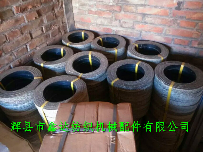 Asbestos steel wire brake substitution F226