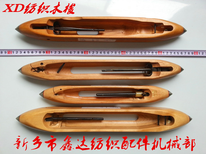 xinda brand wooden shuttle