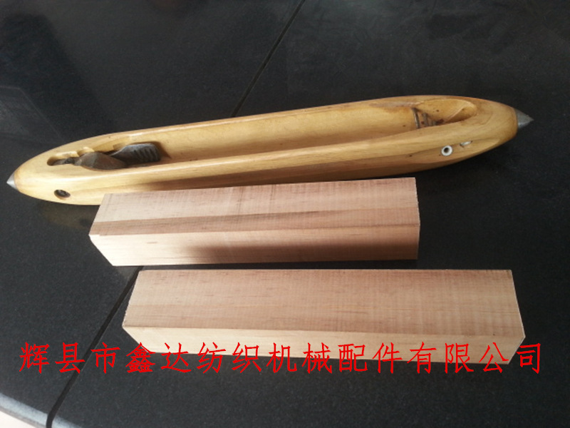 Textile Wood Shuttle and Shuttle Billet