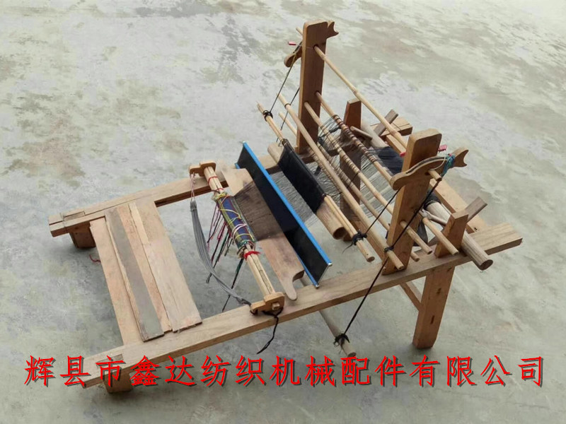 Xilankapu horizontal loom