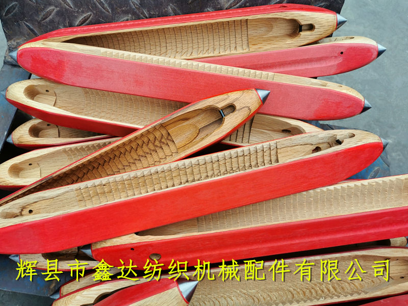 J211 Sack machine wooden shuttle