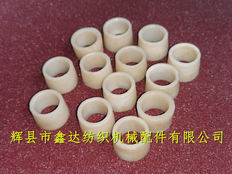 1515 nylon bushing