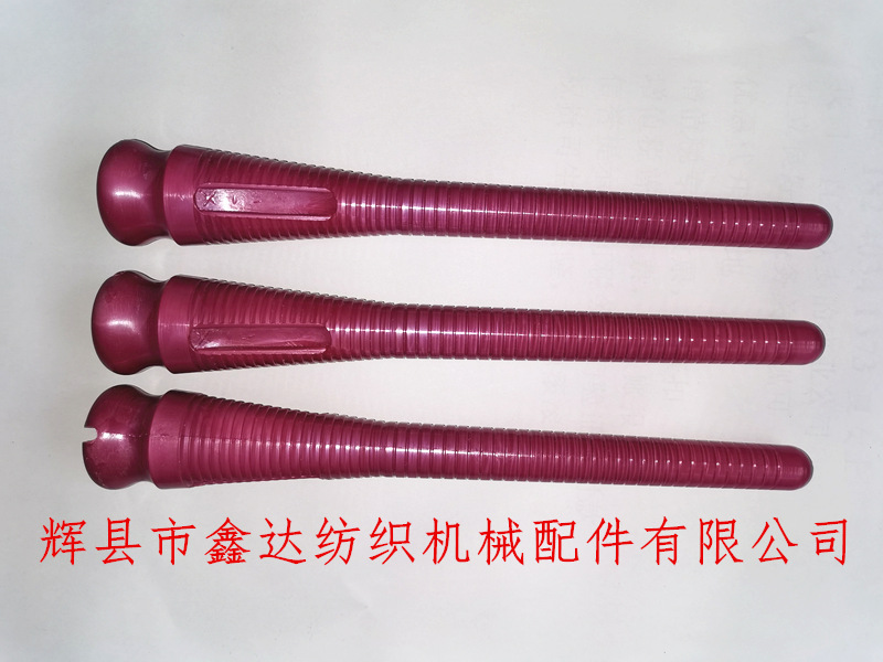 Purple 180 weft bobbin equipment