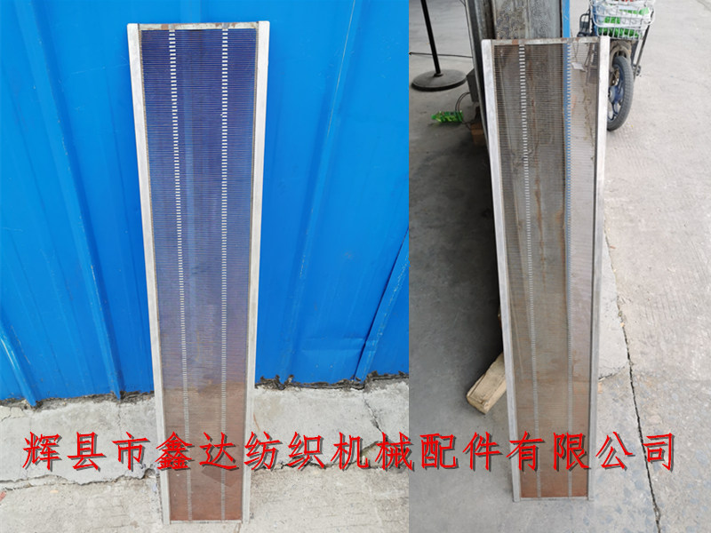 Textile Split Reed