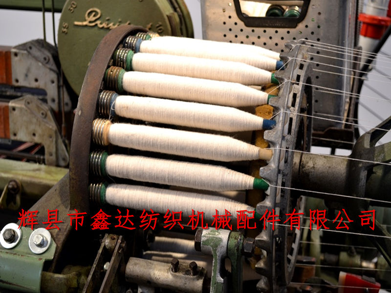 Automatic bobbin changing Loom disc