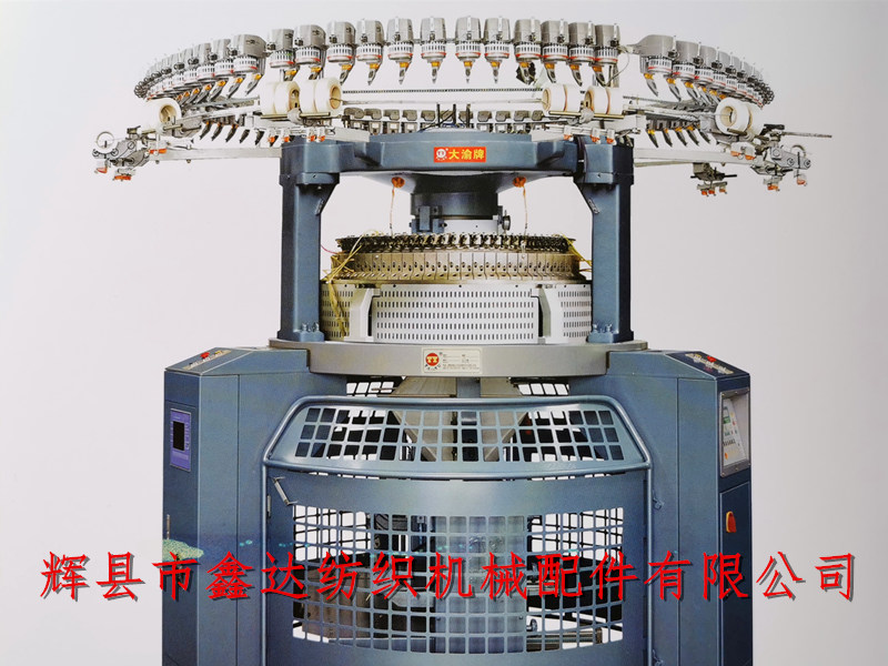 Circular Knitting Machines