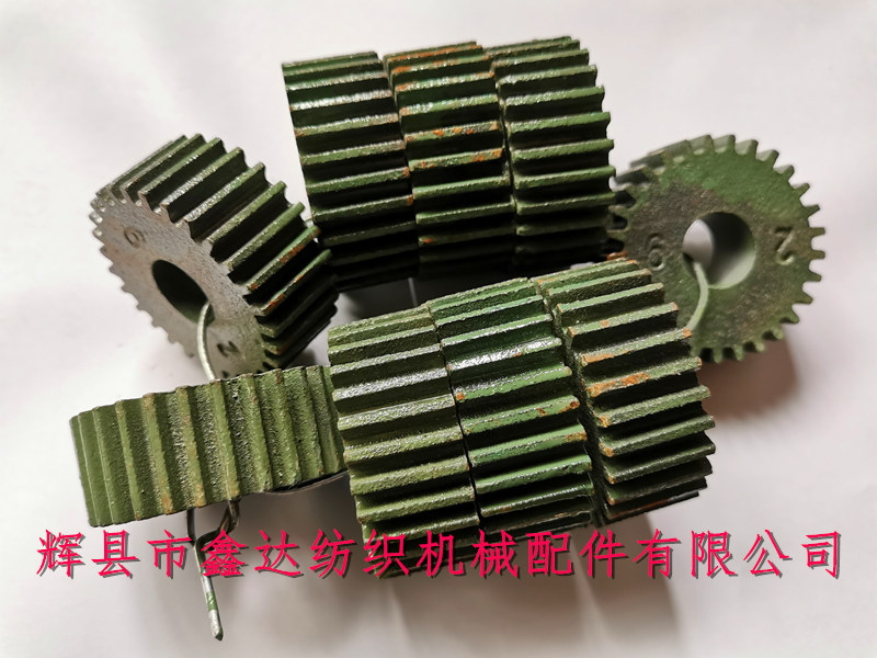 Weft density gear parts of textile machine