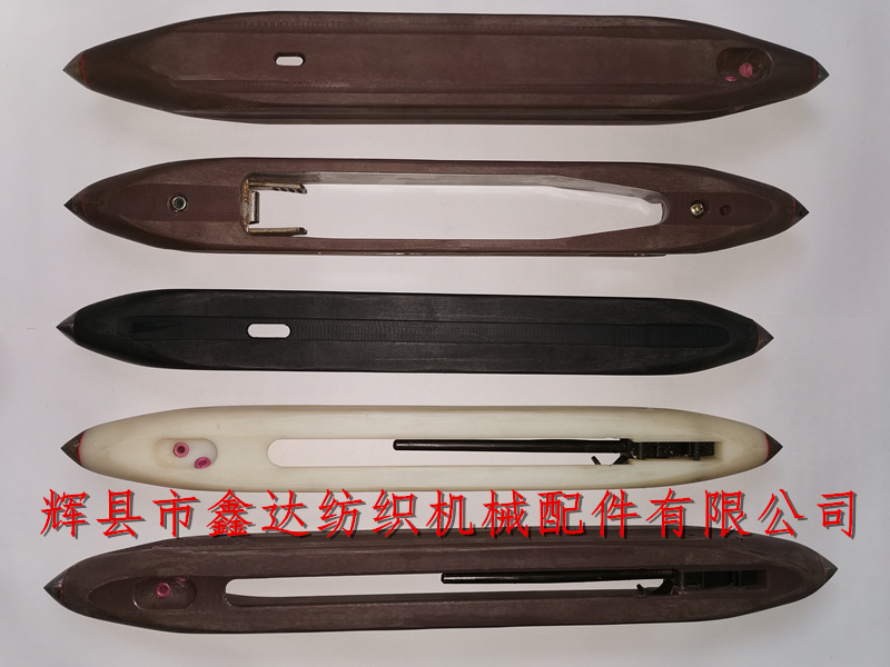 Textile equipment, various nylon shuttles