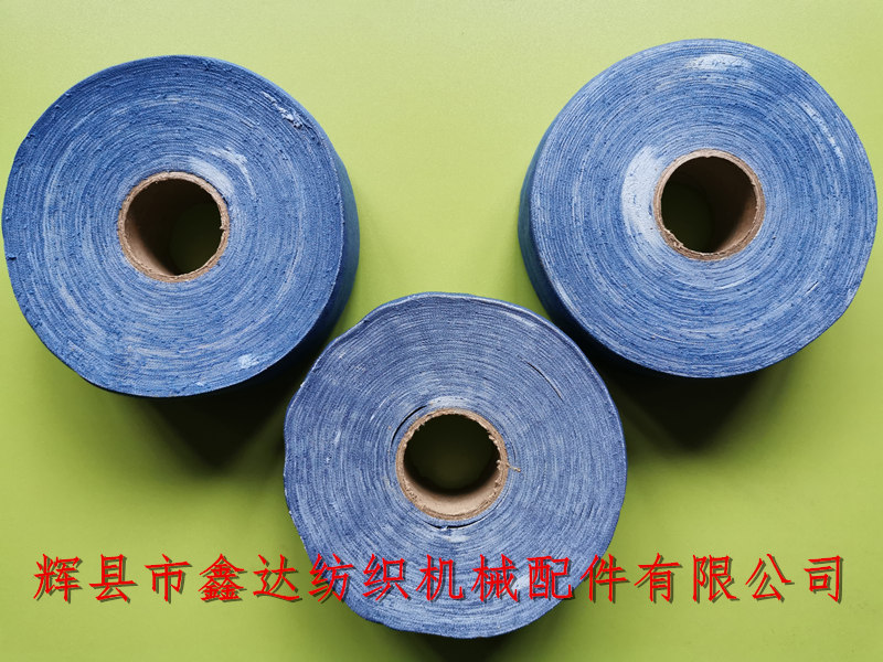 Loom equipment textile steel buckle tape