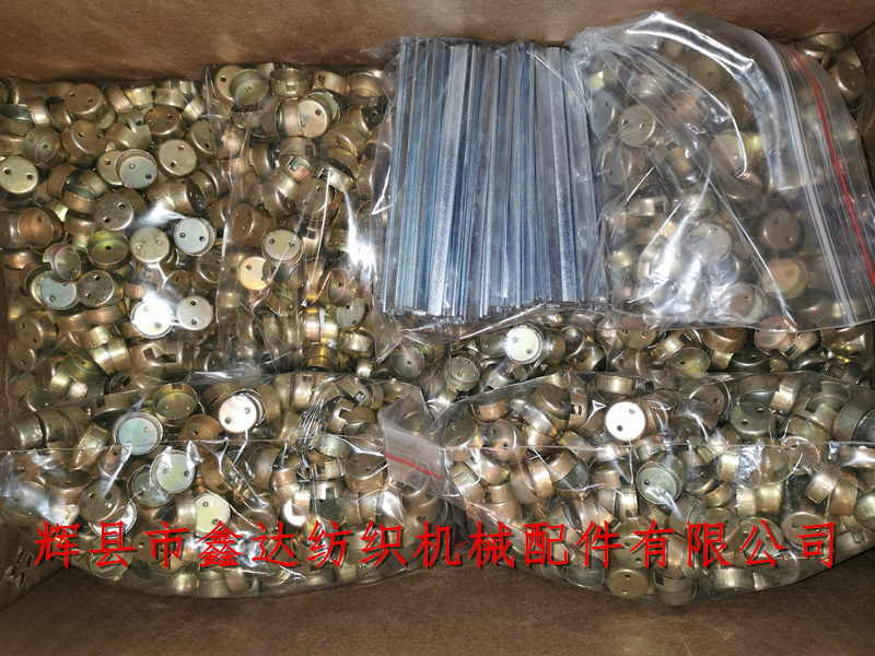 Weaving reed cap accessories iron cap