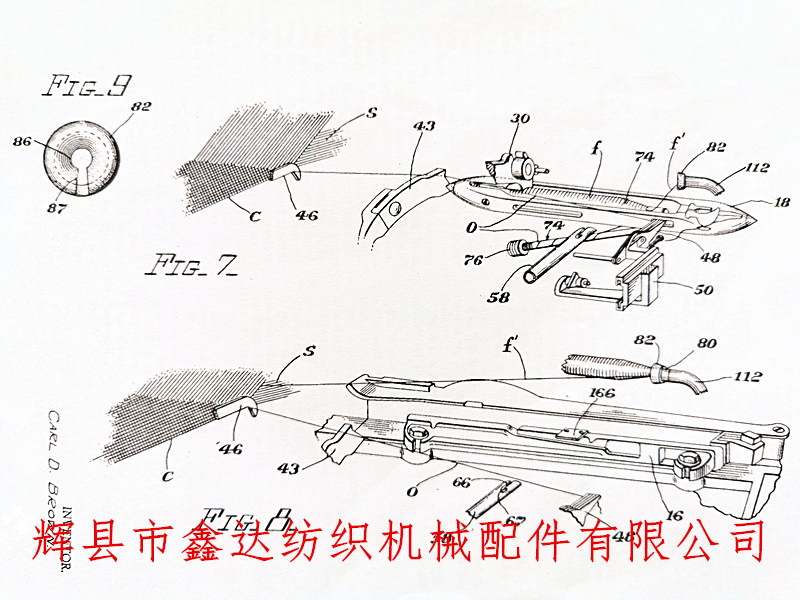 Hand drawn drawings of G263 automatic filament changing loom