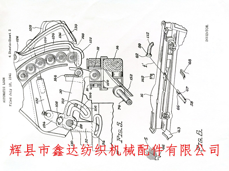 Process Diagram of Fiber Replacement on G263Z Disc Loom