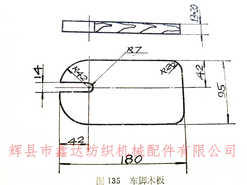 The size of the bottom board of the weaving machine