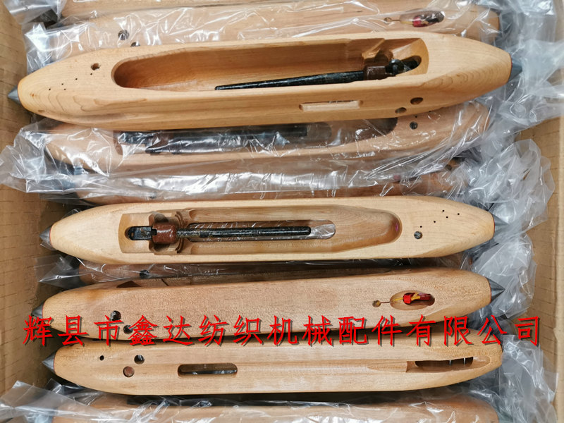 Glass fiber wood shuttle accessories