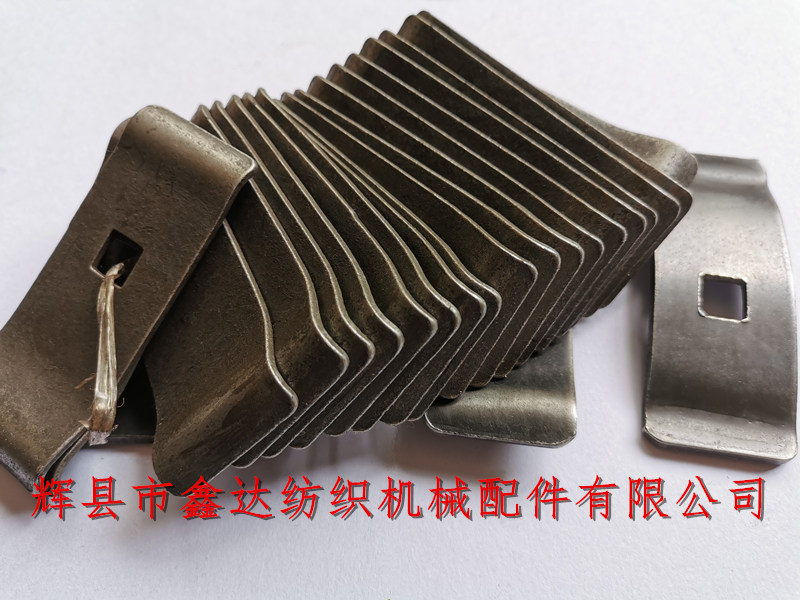 F49 textile accessories leaf spring