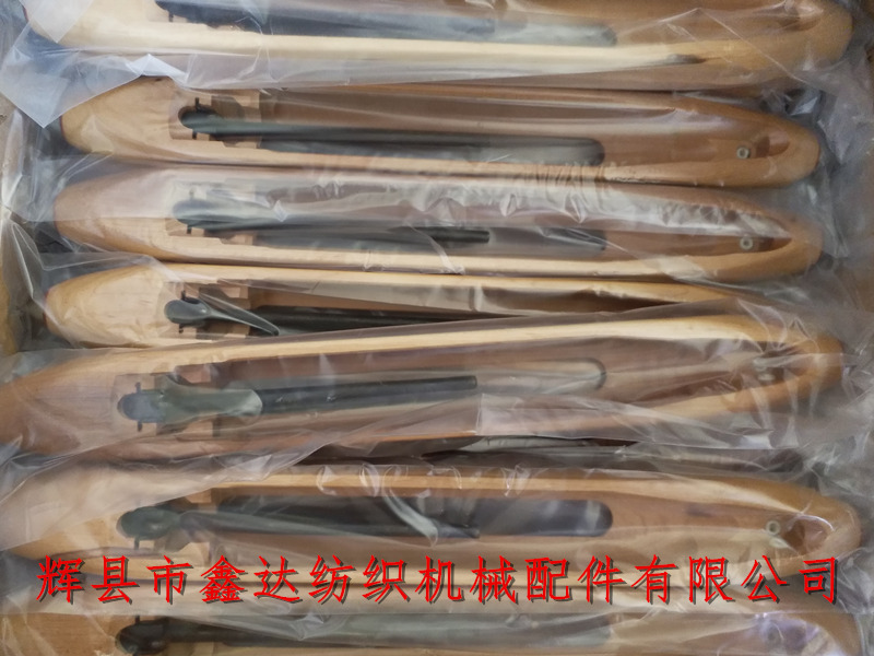 紡織器材390獨(dú)桿夾片木梭制品