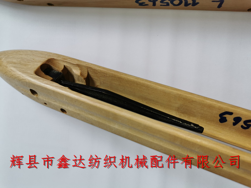 Textile equipment 370 wooden shuttle