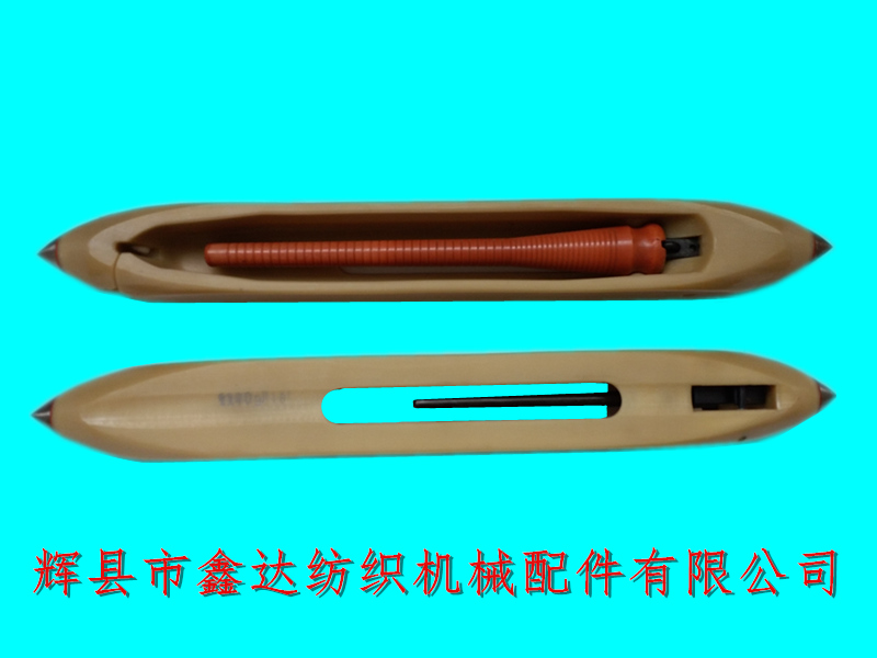 38cm nylon shuttle