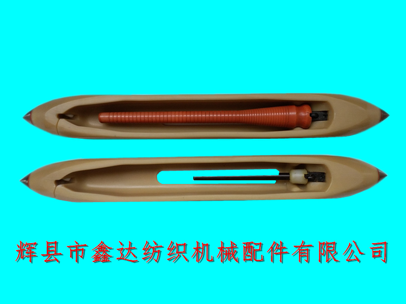 380 nylon shuttle