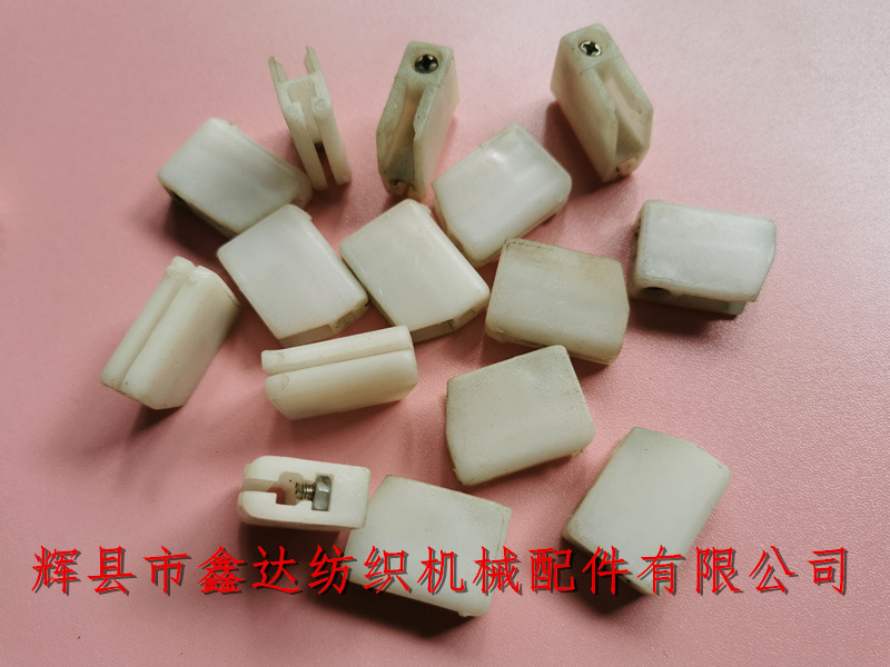 Nylon accessories for textile heald holder