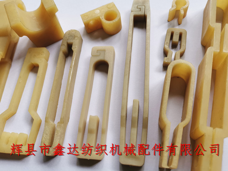 Weaving machine plastic accessories equipment