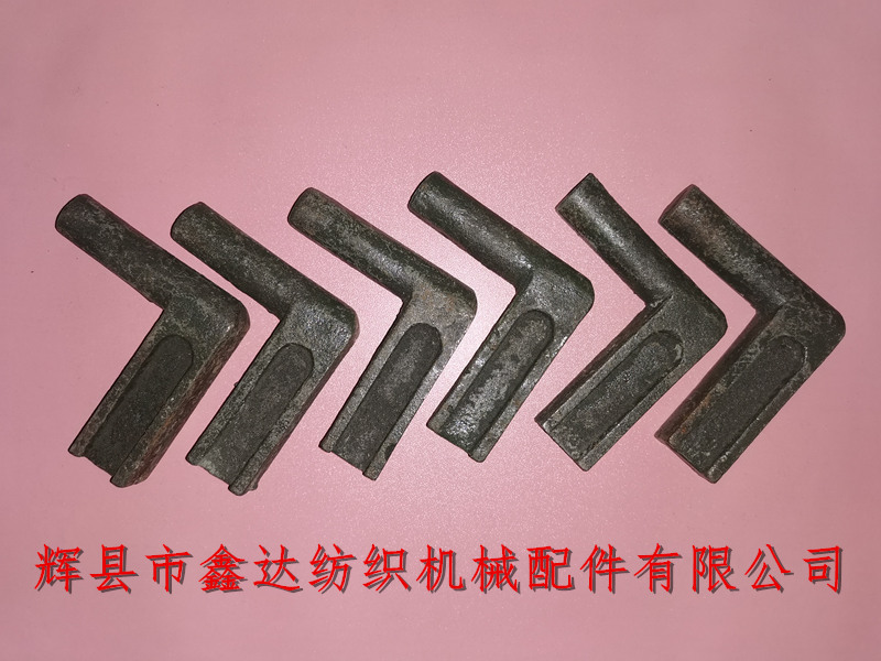 1511 textile machine accessories L2 coiling iron finger