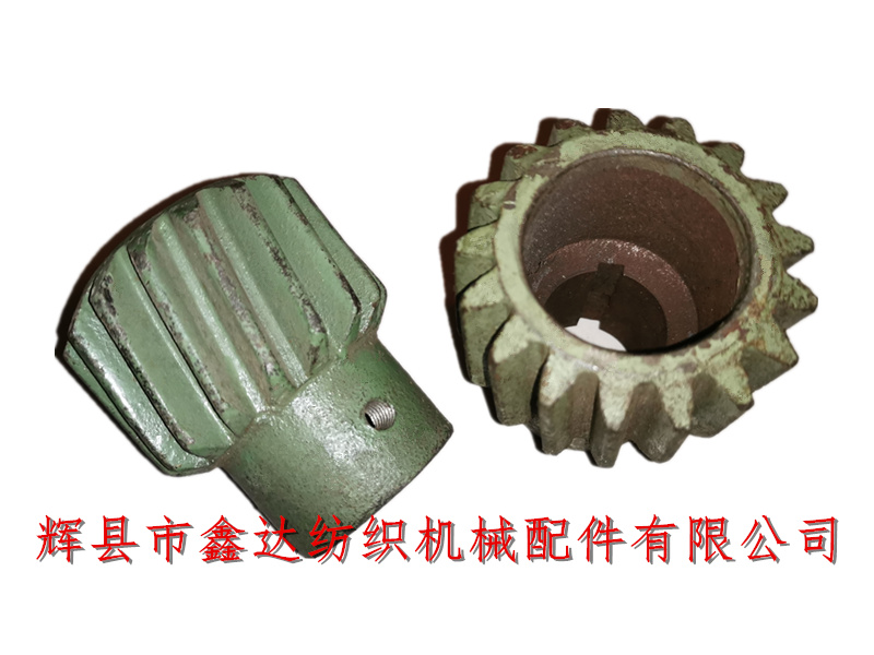 1511 Textile machine parts B5