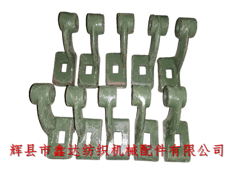 Textile machine accessories B43/B44 stop shaft supporting foot