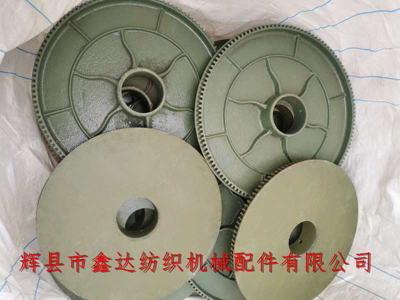 Textile accessories 1511 loom warp beam_ Weaving shaft disc