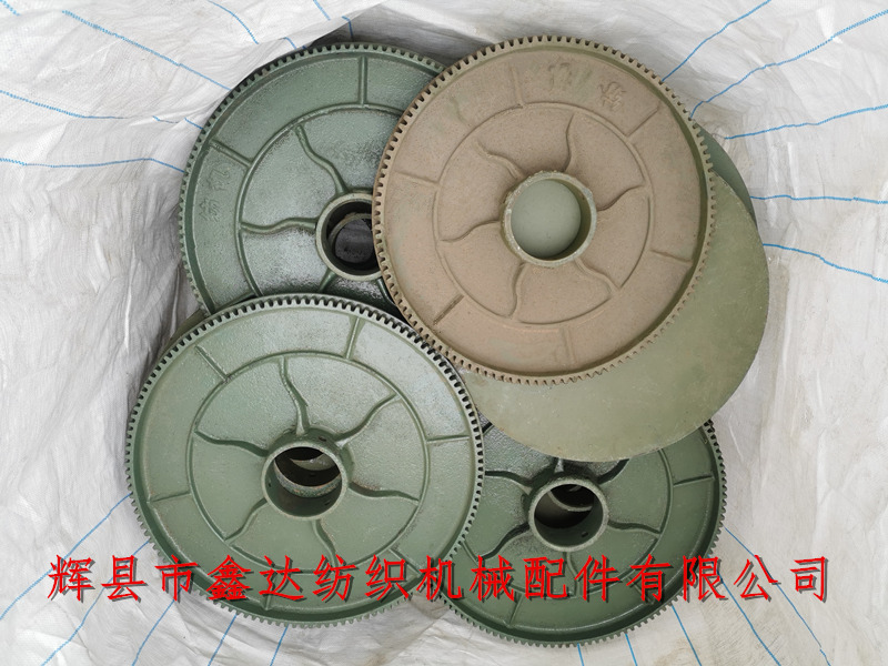 1511 disc textile accessories