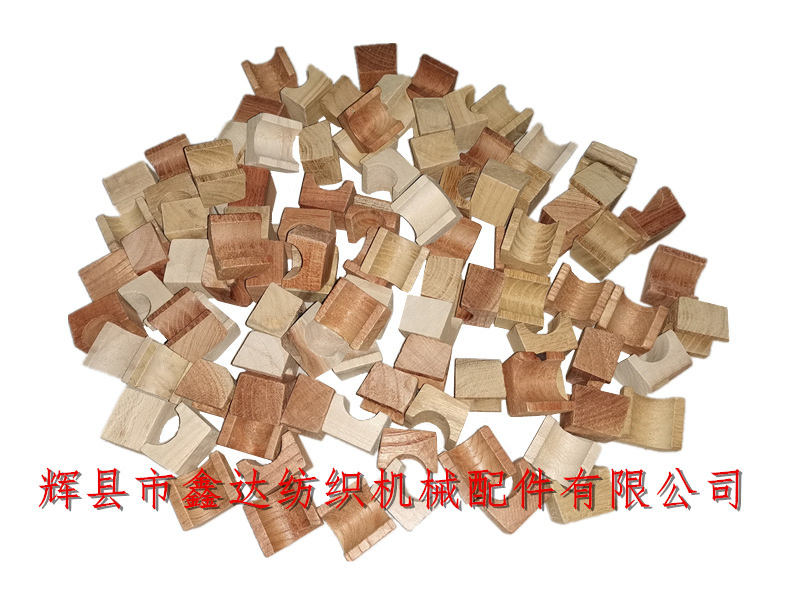 Textile wood parts Q20 cloth roll bearing