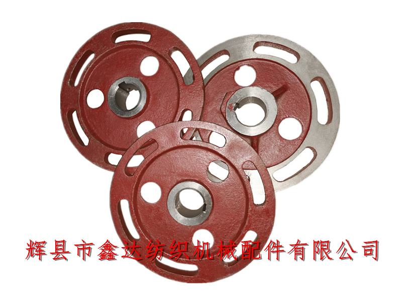 Textile accessories 1515 Picking Bowl Disc