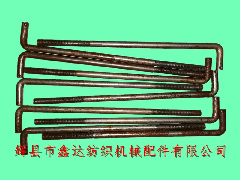 Old style warp loom accessories SJ36 reciprocating rod adjusting screw