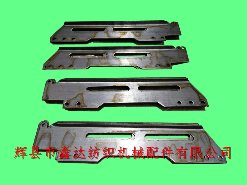 Textile machinery accessories 8124 multi shuttle box bottom plate