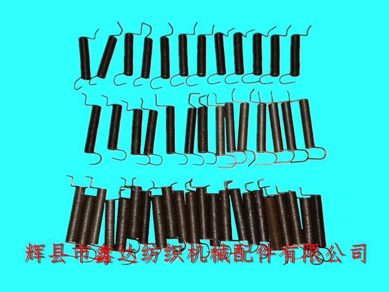 Textile Accessories J33 Cross Spindle Spring_ Shuttle Loom Parts_ Textile Hardware Parts