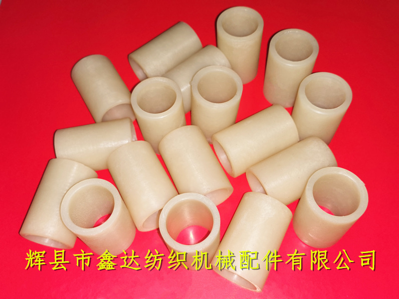 Nylon accessories bushing for textile machine k79