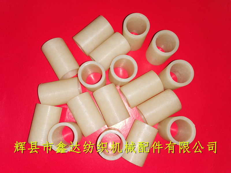 Loom accessories_ Textile plastic bushing k79_ Textile nylon accessories