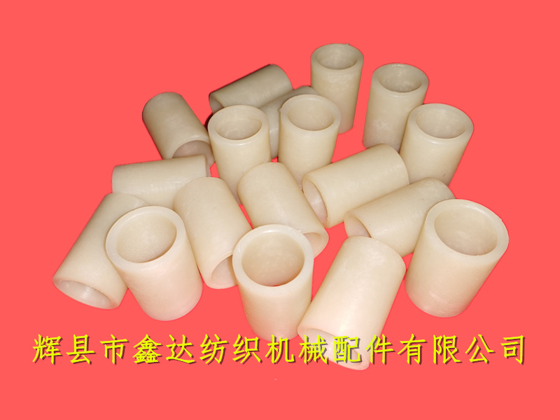 Loom nylon cover k79_ Textile equipment_ Textile plastic parts