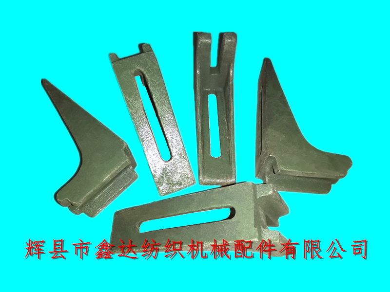 Textile machine accessories_M1 textile sling accessories_1511 shuttle loom parts